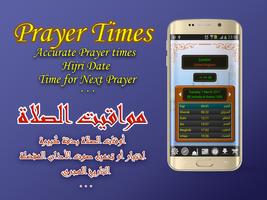 Moslim pro: Prayer times 2017 Affiche