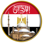 مواقيت الصلاة في مصر icono