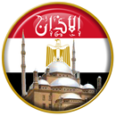 مواقيت الصلاة في مصر APK