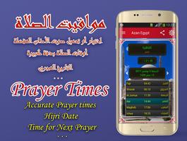 Azan egypt : Prayer times Egypt poster