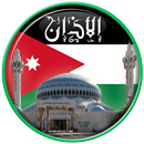 اوقات الصلاة في الاردن APK