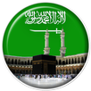 Azan Saudi: Prayer times saudi arabia APK