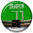 آیکون‌ Azan Saudi: Prayer times saudi arabia