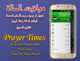Azan Saudi: Prayer times saudi arabia 스크린샷 1