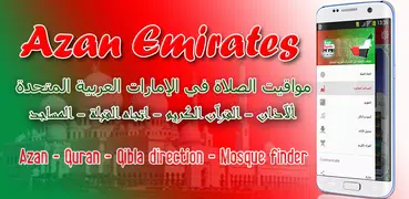 Azan UAE : Prayer times uae