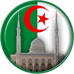 Скачать Adan Algerie APK