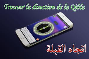 برنامه‌نما Adan Algerie عکس از صفحه