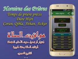 Adan Algerie - prayer times poster