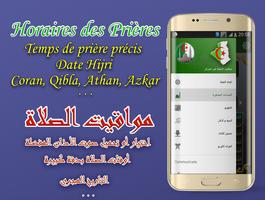 Adan Algerie Ekran Görüntüsü 1
