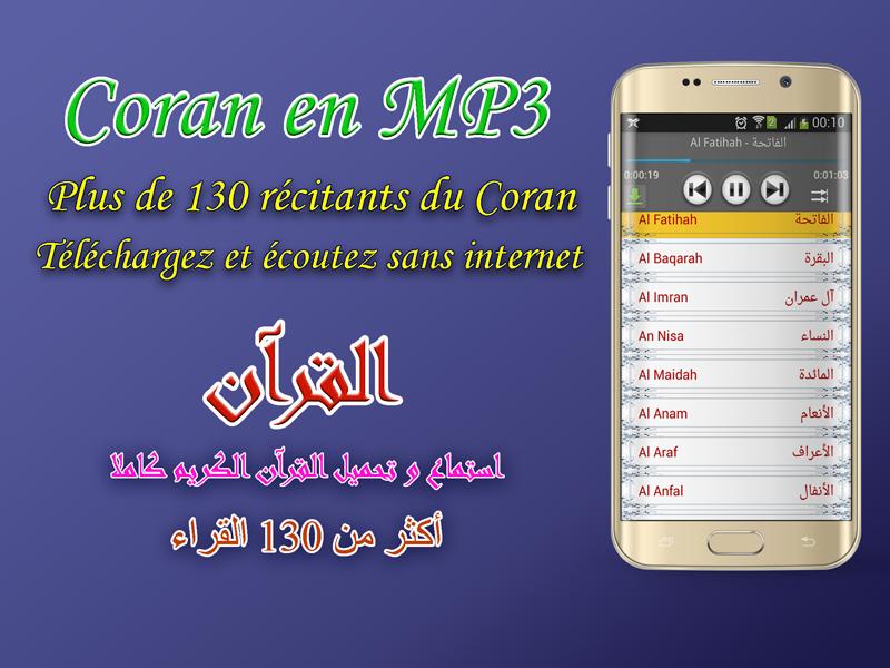 TÉLÉCHARGER AL ADHAN ALGERIE AL ADHAN ALGERIE TÉLÉCHARGER