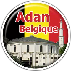 Adan belgique : horaires prières アプリダウンロード