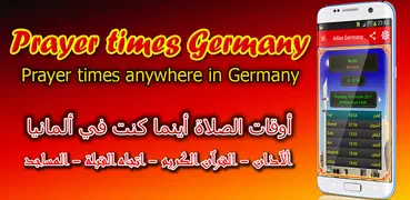 Adan Germany : Prayer times