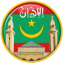 Adan Mauritania : Prayer times APK