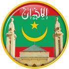 Adan Mauritanie: horaires priè icône