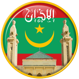 Adan Mauritanie: horaires priè