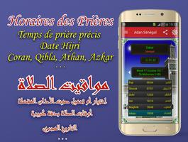 Adan Senegal : prayer times se poster