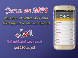 Adan Senegal : prayer times se screenshot 2