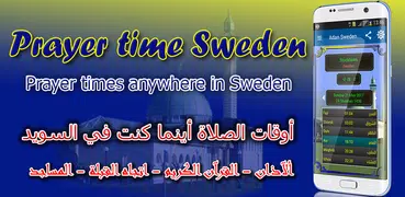 Azan Sweden: Prayer Times in S