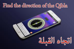 Azan Qatar screenshot 3