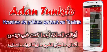 Adan tunisie: horaire de prièr