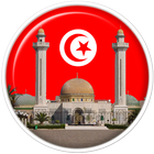 Adan tunisie: horaire de prièr ícone