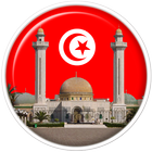 Adan tunisie: horaire de prièr icône