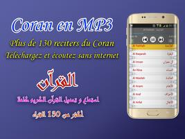 Adan tunisie: horaire de prièr imagem de tela 3