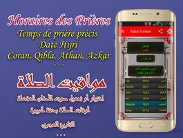 Adan tunisie: horaire de prièr-poster