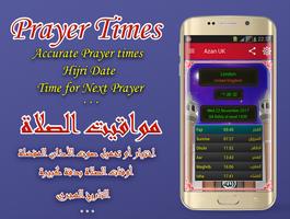 Adan Uk : prayer times in Uk poster