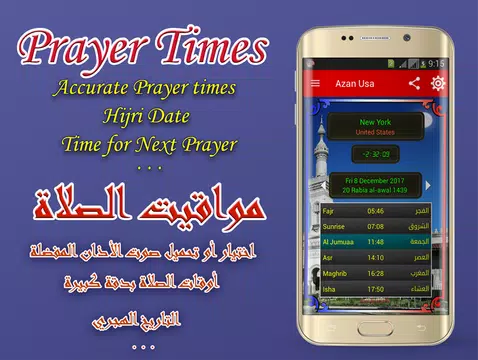 Screenshot 1 for Azan USA : Prayer times in USA