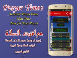 Azan USA : Prayer times in USA Plakat