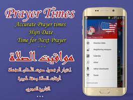 Azan USA : Prayer times in USA স্ক্রিনশট 1