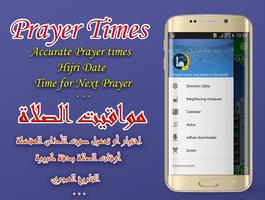 1 Schermata Adan Muslim: orari preghiera