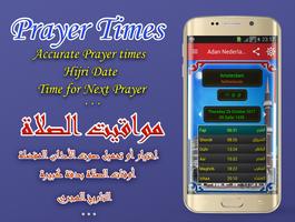 Prayer times in Netherlands poster