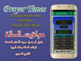 Prayer Times South Africa poster