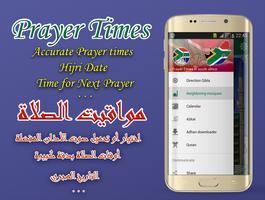 Prayer Times South Africa screenshot 1