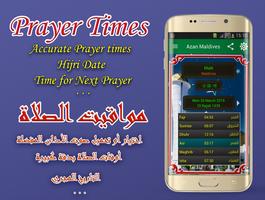 Maldives prayer times Affiche