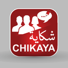 Chikaya icône