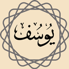 Surah Youssef icon
