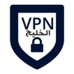 VPN ELKHALIJ - الخليج