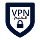 VPN ELKHALIJ - الخليج APK