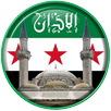 Azan Syria : Prayer time Syria APK
