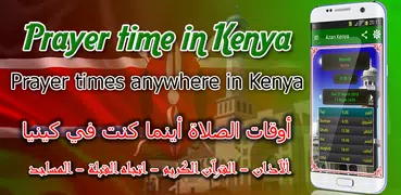 Adhan and Prayer time in Kenya