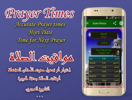 Adhan and Prayer time in Kenya پوسٹر