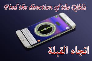 Adhan and Prayer time in Kenya اسکرین شاٹ 2