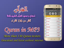 Azan Oman screenshot 2