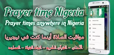 Prayer Times in Nigeria