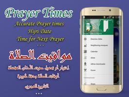 برنامه‌نما Prayer Times in Nigeria عکس از صفحه