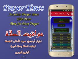 پوستر Prayer times in Philippines