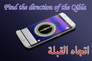 برنامه‌نما Prayer times in Philippines عکس از صفحه